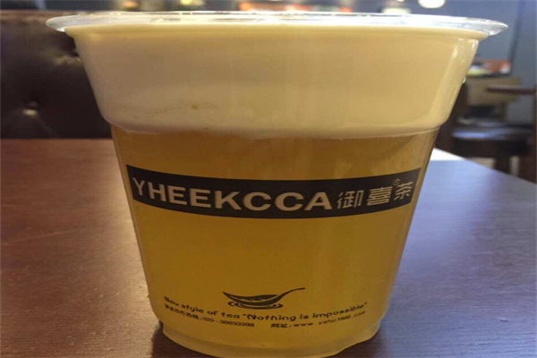 御喜茶