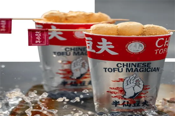 半仙豆夫