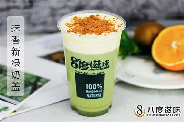 八度滋味