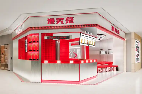 港究茶