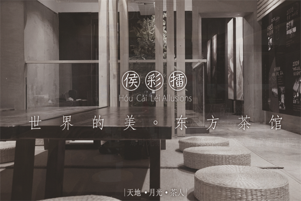 幸福侯彩擂 幸福侯彩擂