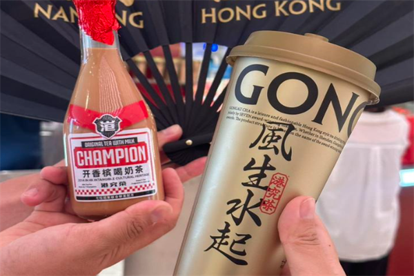 港究茶