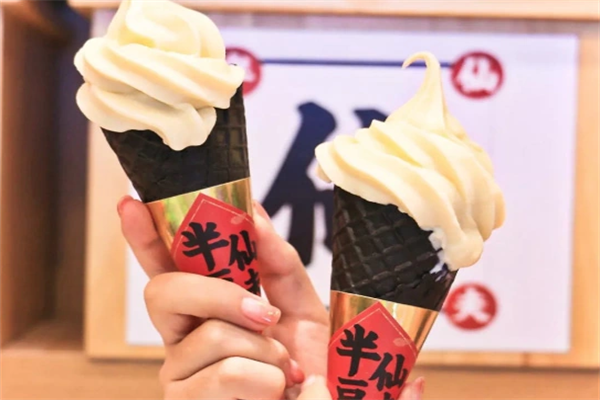 半仙豆夫