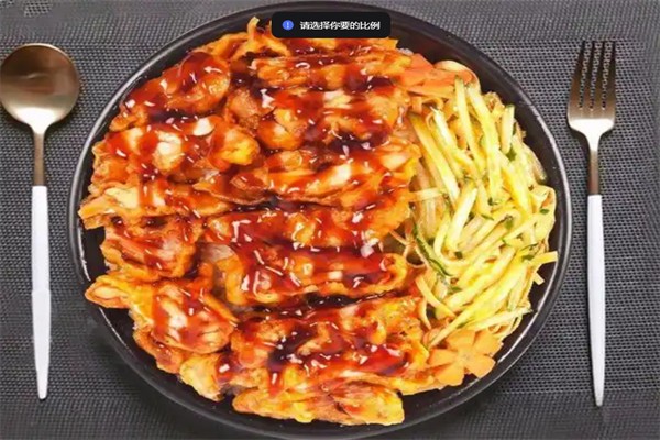 朴小艾烤肉拌饭 朴小艾烤肉拌饭