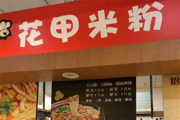 爱尚花甲粉 爱尚花甲粉