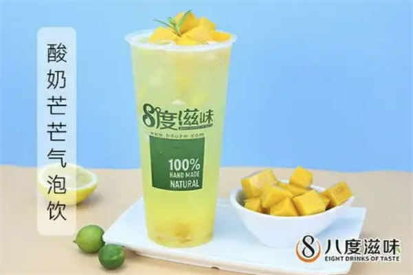 八度滋味