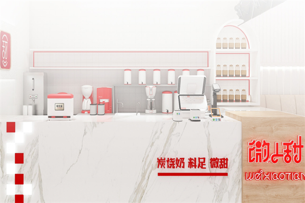 微小甜豆沙牛乳