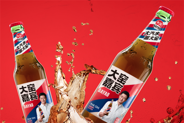 大窑汽水