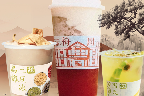 长春堂顺时而饮