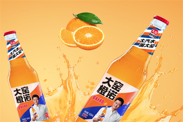 大窑汽水