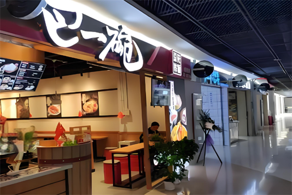 巴一碗豆花拌饭 巴一碗豆花拌饭