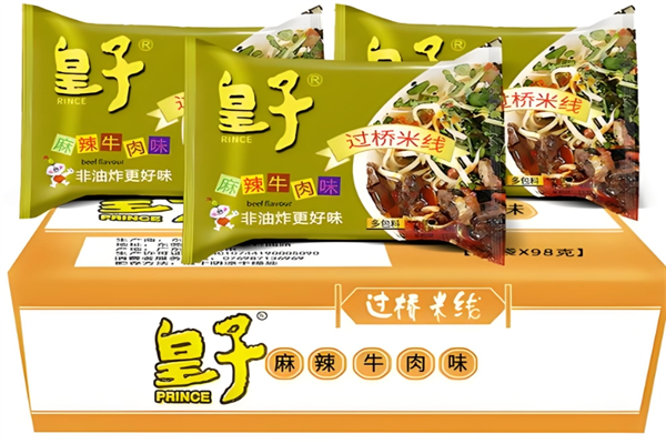 皇子米线