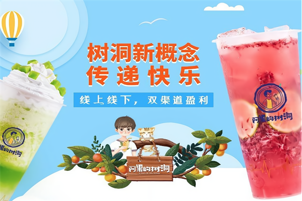 阿果的树洞 阿果的树洞