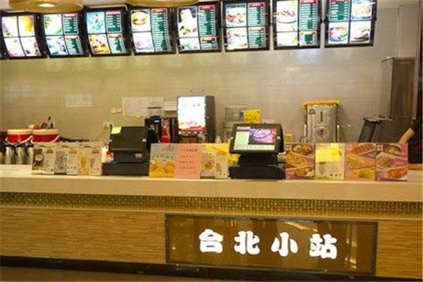 台北小站奶茶店加盟 台北小站奶茶店加盟