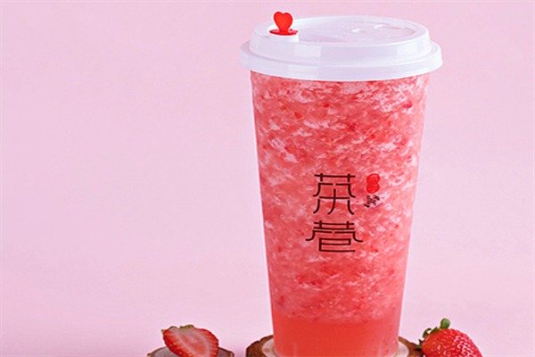 茶巷奶茶 茶巷奶茶