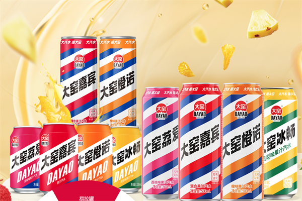 大窑汽水