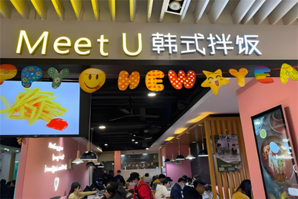 meetu韩式拌饭