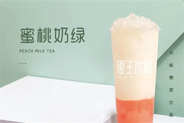 黑玉饮铺