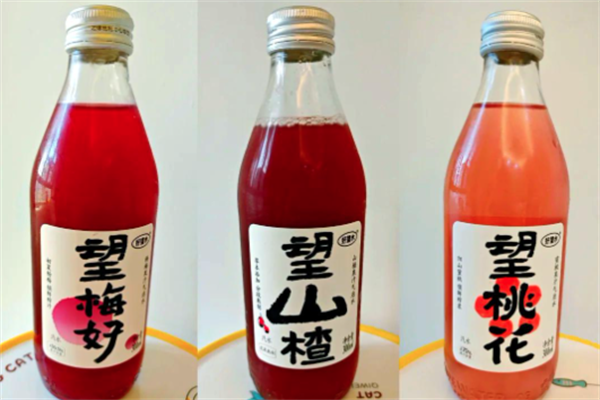 望山楂饮料 望山楂饮料