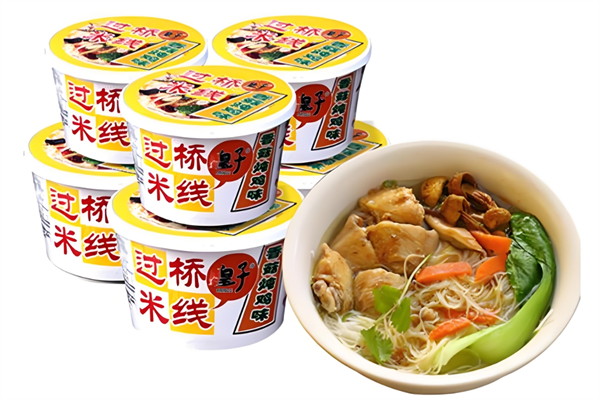 皇子米线