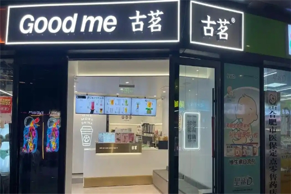 古茗奶茶店加盟