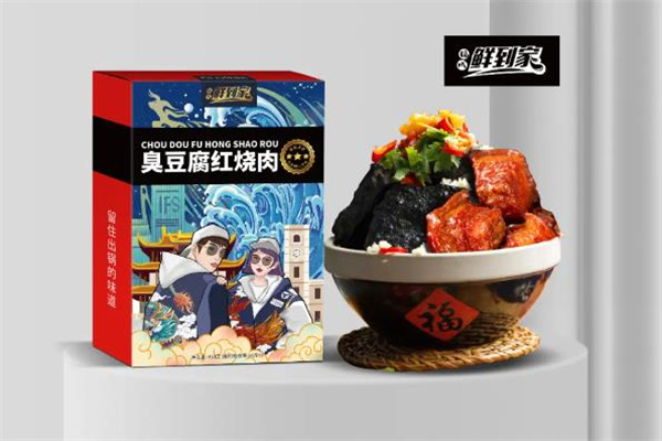 福成鲜到家