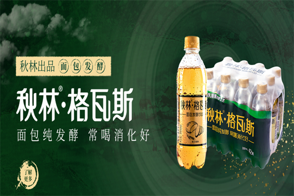 秋林格瓦斯 秋林格瓦斯
