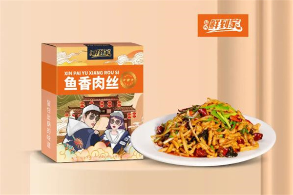 福成鲜到家
