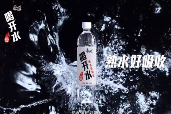 康师傅喝开水