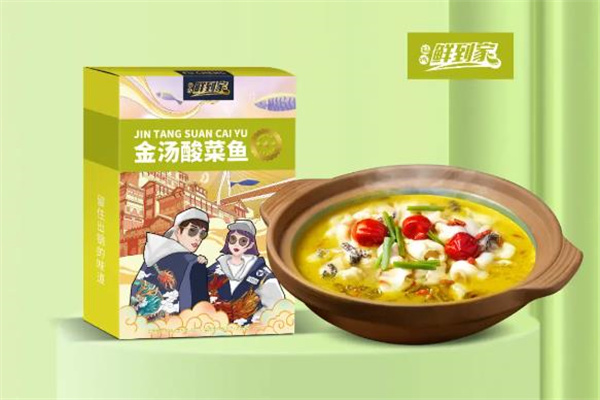 福成鲜到家
