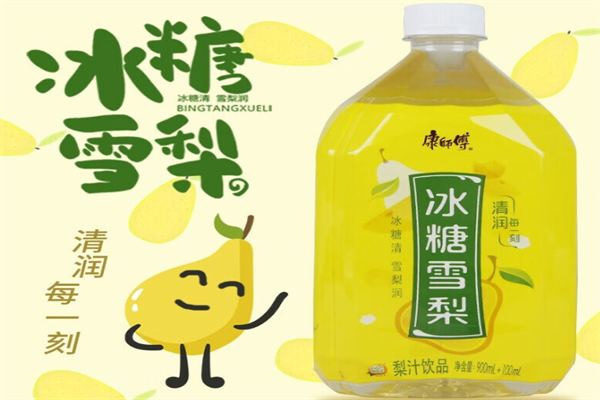 康师傅冰糖雪梨饮料
