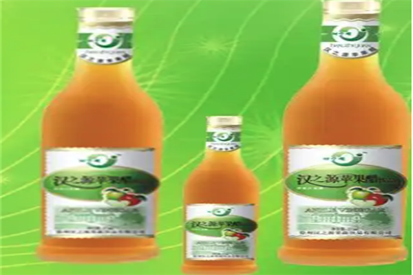 汉之源