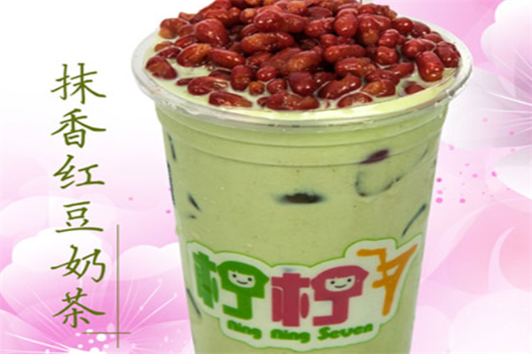 柠柠7茶饮
