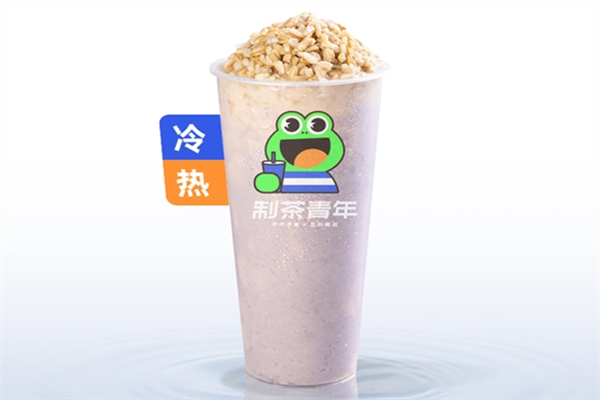 制茶青年