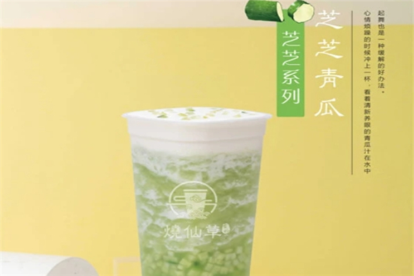 古妙烧仙草加盟