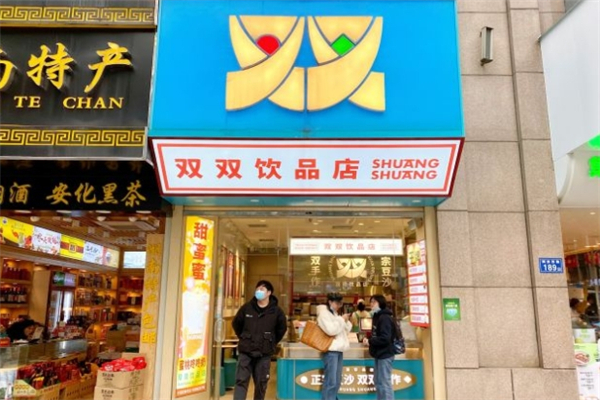 双双饮品店加盟 双双饮品店加盟