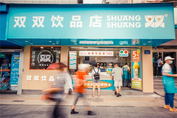 双双饮品店加盟