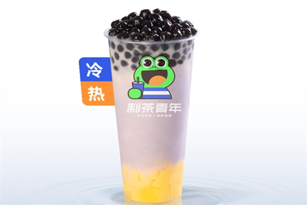 制茶青年