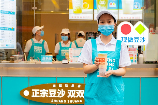 双双饮品店