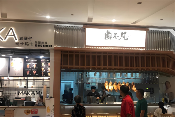 卤不凡潮汕鹅肉饭