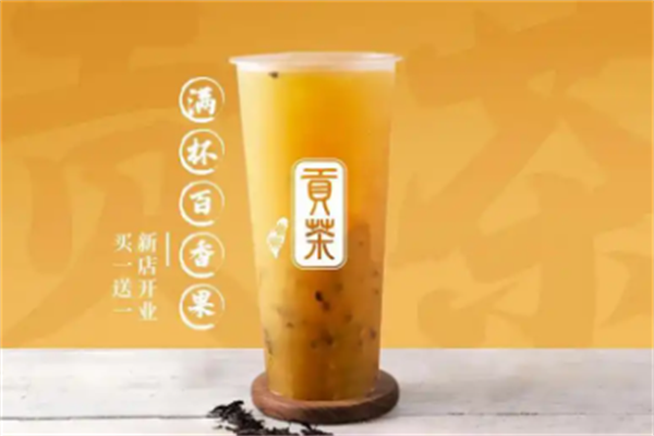 渺渺贡茶 渺渺贡茶