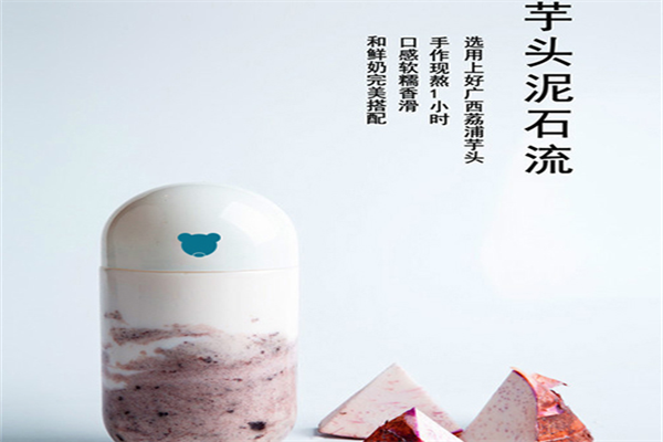 澜熊鲜奶