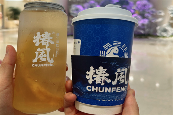 椿风茶饮