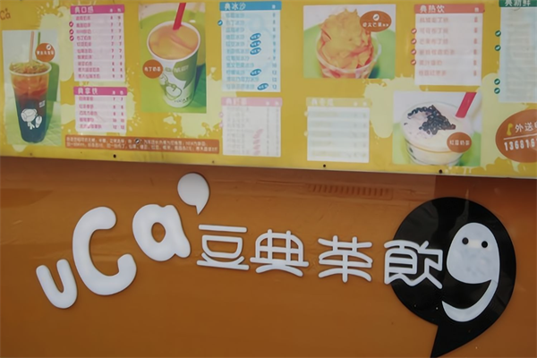 豆典茶饮