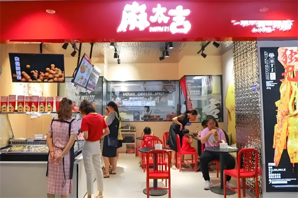 麻太吉酸辣粉
