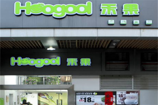 Hoogool Drinks禾果茶饮