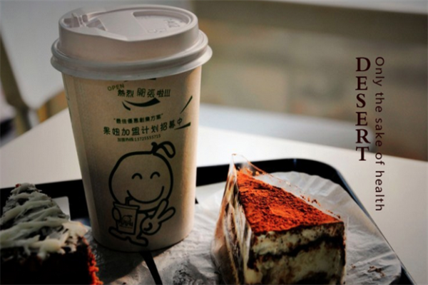 Hoogool Drinks禾果茶饮