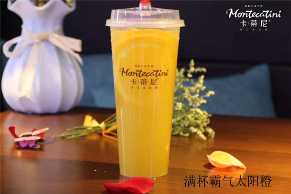 卡蒂尼奶茶