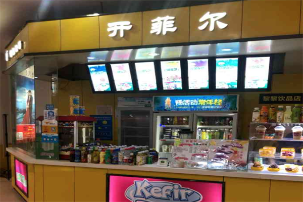 开菲尔酸奶