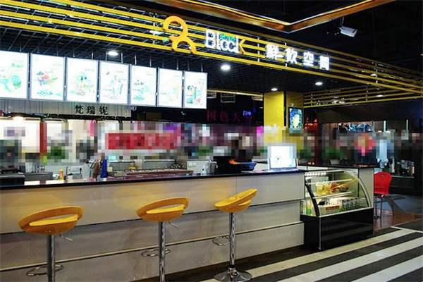 Block Drink鲜饮空间 Block Drink鲜饮空间